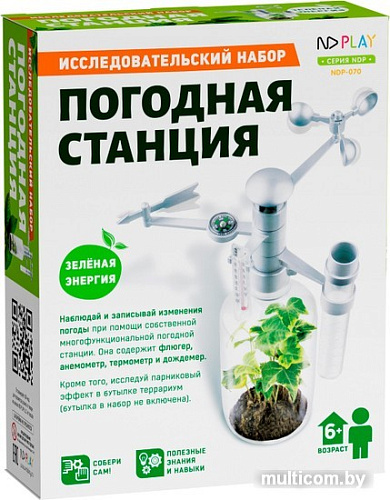 Набор для опытов ND Play Погодная станция 280353 NDP-070