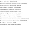 Книга издательства Попурри. Флоросфера. Вдохновение (Дарси Ч.)