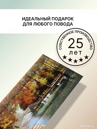 Картина Декарт 8Л0025