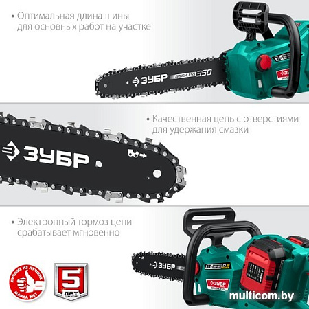 Аккумуляторная пила Зубр ПЦЛ-3635-42
