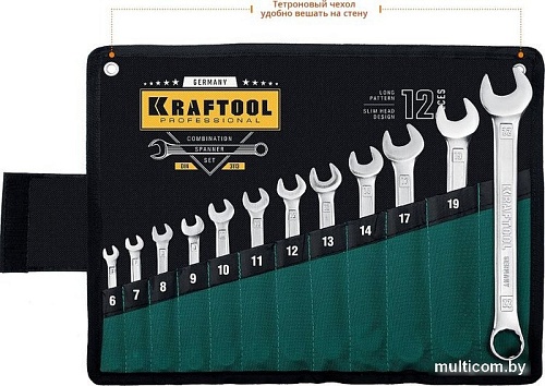 Набор ключей KRAFTOOL 27079-H12_z01 (12 предметов)