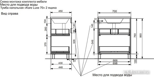 Эстет Тумба с умывальником Kare Luxe ФР-00007071