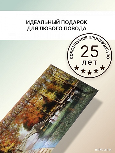 Картина Декарт 8Л0025