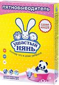 Пятновыводитель Ушастый нянь порошок для детского белья 500 г