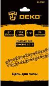Цепь для пилы Deko K-CS2 085-2013