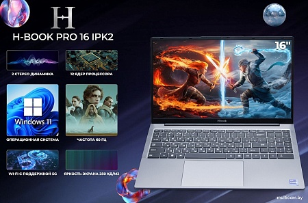 Ноутбук Horizont H-Book 15 IPK1 T54E4WG