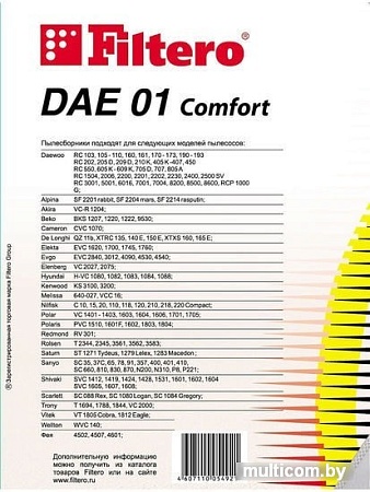 Комплект одноразовых мешков Filtero DAE 01 Comfort