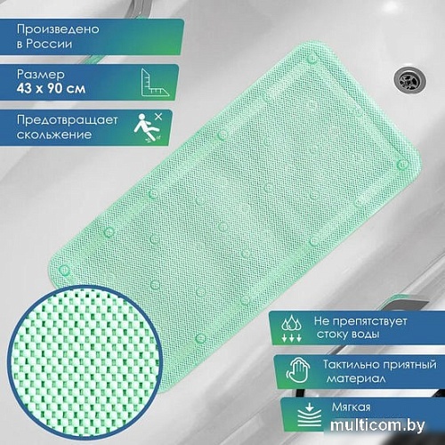 Коврик на присосках Вилина Массажный Лотос 6910 (43x90, зеленый)