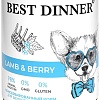 Консервированный корм для собак Best Dinner Для щенков и взрослых собак Ягненок с ягодами (850 г)