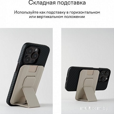 Кредитница Magssory Duo Ivory ACL011i