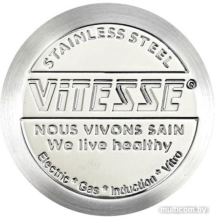 Кастрюля Vitesse VS-2092