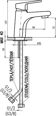 Смеситель Slezak RAV Колорадо CO126.5