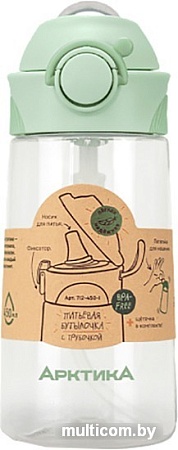 Бутылка для воды Арктика 712-450-1 (зеленый)