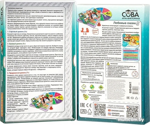 Развивающая игра Bondibon Умная сова. Любимые сказки 5 ВВ4841