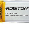 Аккумуляторы Robiton LP503759 1200mAh 1 шт