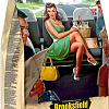 Сухой корм для кошек Brooksfield Kitten курица/рис 400 г