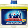 Очиститель для посудомоечной машины Finish средство чистящее Лимон (250 мл)