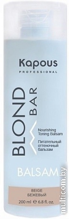 Kapous Professional Питательный бежевый 200 мл