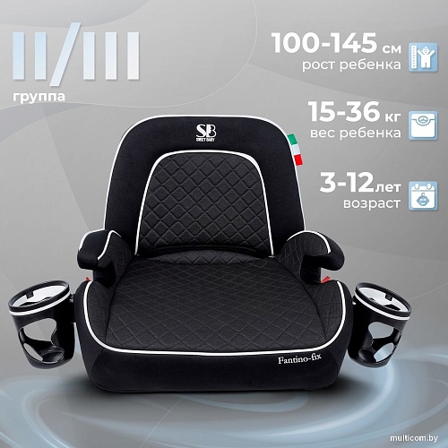 Детское сиденье Sweet Baby Fantino B-FIX 15-36 (черный)