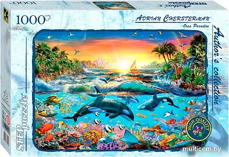 Пазл Step Puzzle Египетские сокровища