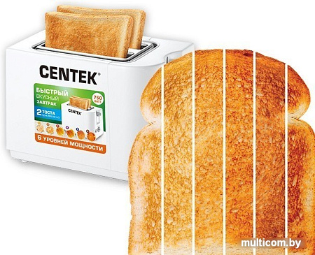 Тостер CENTEK CT-1425 (белый)