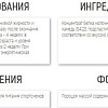 Протеин Binasport WPC 80 (2000г, яблоко/корица)