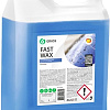 Grass Воск Fast Wax 5кг 110101
