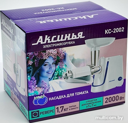 Мясорубка Аксинья КС-2002