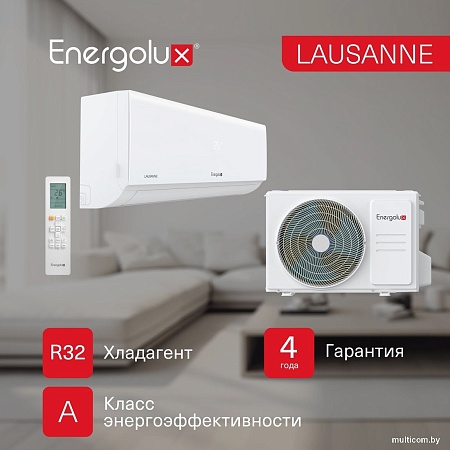 Кондиционер Energolux Lausanne SAS24AR1-A/SAU24AR1-A