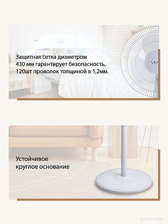 Вентилятор Vivaris VAF W043 043