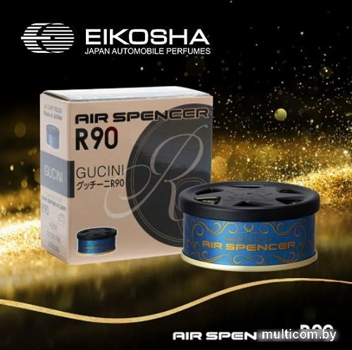 Eikosha Air Spencer R90 Gucini