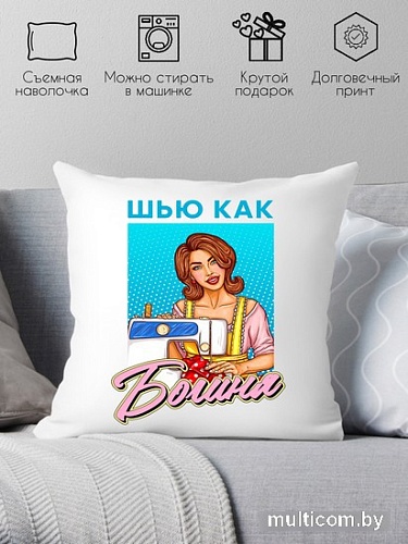 Декоративная подушка Print Style Шью как богиня 40x40plat207