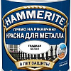 Краска Hammerite по металлу гладкая 0.5 л (белый)