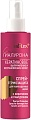 Спрей Belita Для поврежденных волос с кератином и гиалуроном 150 мл