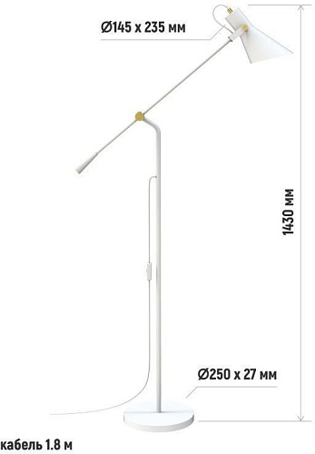 Торшер ArtStyle HT-736W