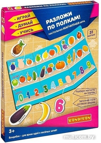 Развивающая игра Bondibon Разложи по полкам ВВ4829
