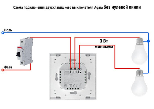 Выключатель Aqara Smart Wall Switch H1 двухклавишный без нейтрали (серый)