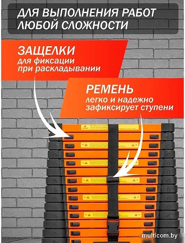 Лестница ISMA UP440