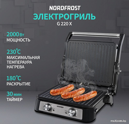 Электрогриль Nordfrost (Nord) G 220 X
