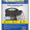 Пакет для шин Goodyear GY004025 4шт