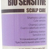 Шампунь KayPro Scalp Care Bio Sensitive для чувствительной кожи головы 350 мл