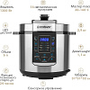 Мультиварка-скороварка Endever Vita-134
