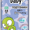 Трусики-подгузники Nihon Baby Junior 5XL 11-25 кг (44 шт)