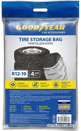 Пакет для шин Goodyear GY004025 4шт