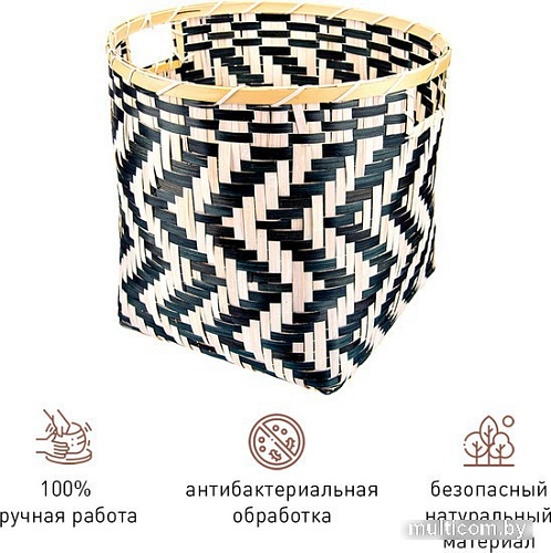Корзина Natural House Зигзаг DC15M (черный/белый)