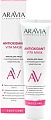 Aravia Маска для лица кремовая Laboratories Antioxidant Vita Mask с антиоксидантным комплексом (100 мл)
