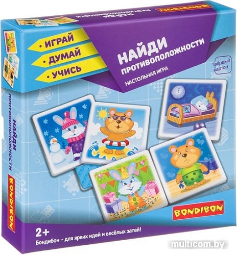 Развивающая игра Bondibon Найди противоположности ВВ3911