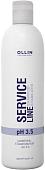 Шампунь Ollin Professional Service Line рН3.5 стабилизатор 250 мл