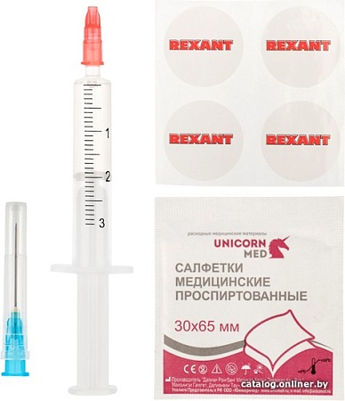 Смазка для вентиляторов Rexant SX-1 09-3981
