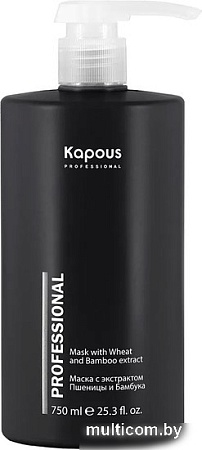 Маска Kapous Питательная с пшеницей и бамбуком 750 мл